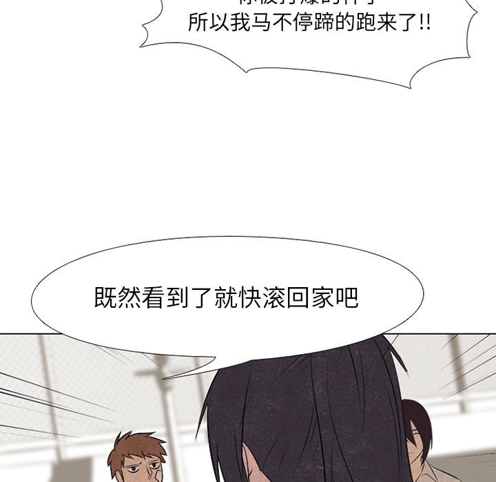 第67話 - 第68张