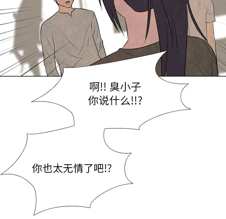 第67話 - 第69张