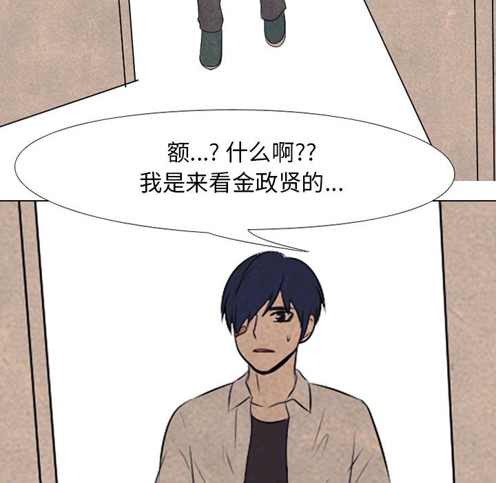 第67話 - 第73张