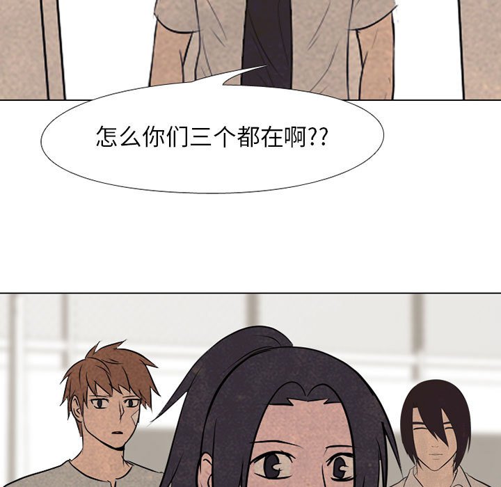 第67話 - 第74张
