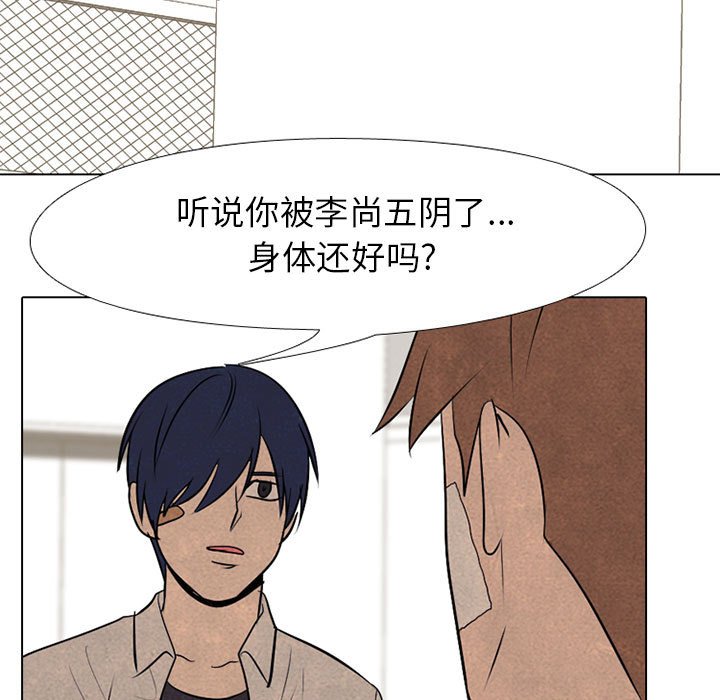第67話 - 第76张
