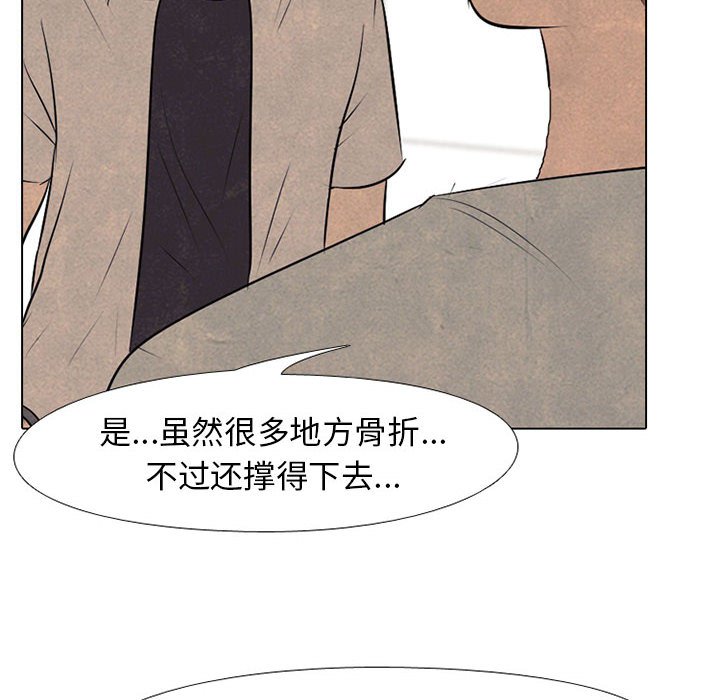 第67話 - 第77张