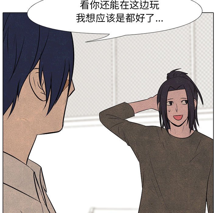 第67話 - 第78张
