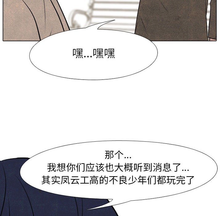 第67話 - 第79张