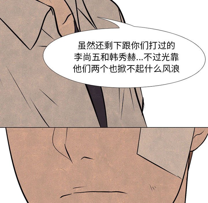 第67話 - 第81张