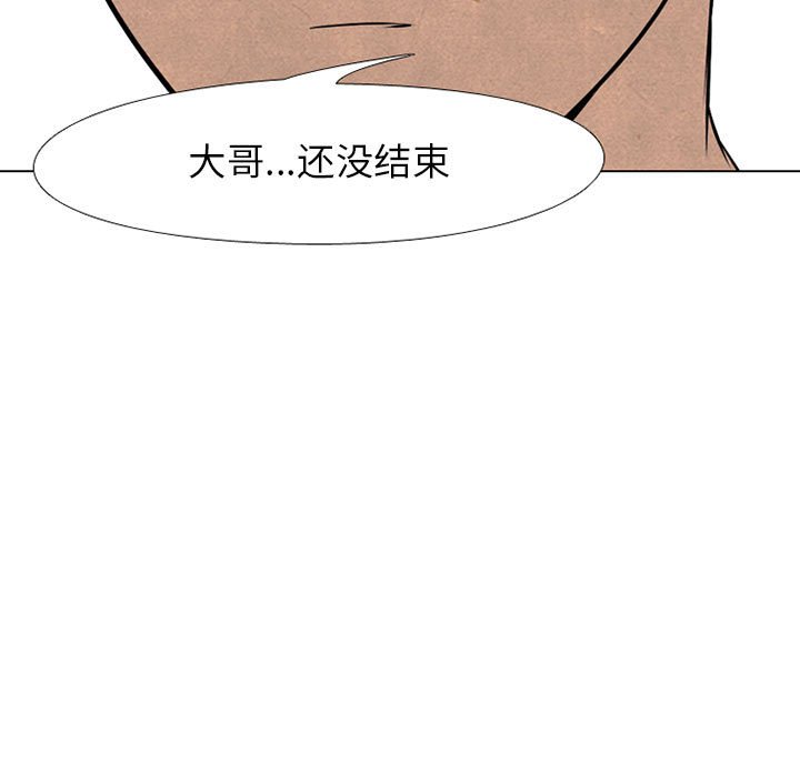 第67話 - 第82张