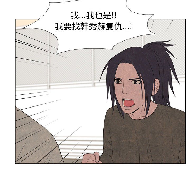 第67話 - 第85张