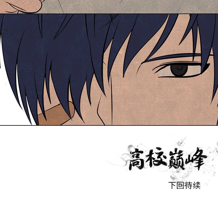 第67話 - 第88张