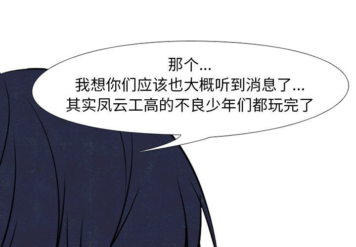第68話 - 第0张