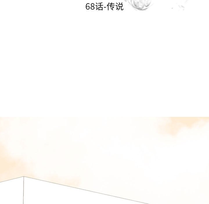 第68話 - 第10张