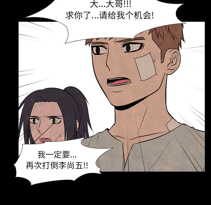 第68話 - 第18张