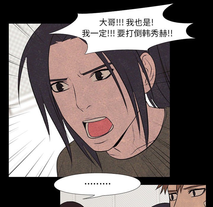 第68話 - 第19张