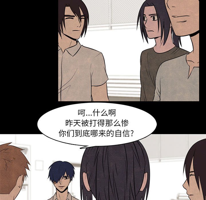 第68話 - 第20张
