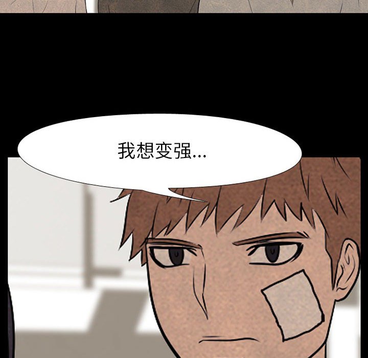 第68話 - 第23张