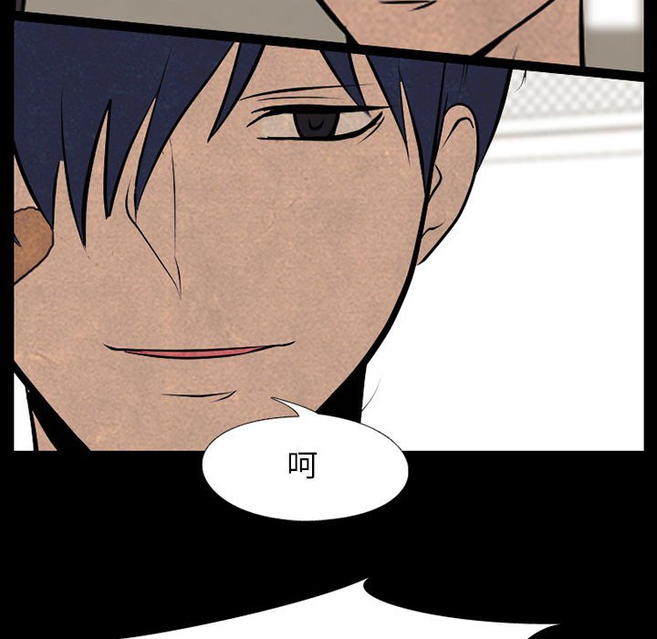 第68話 - 第24张