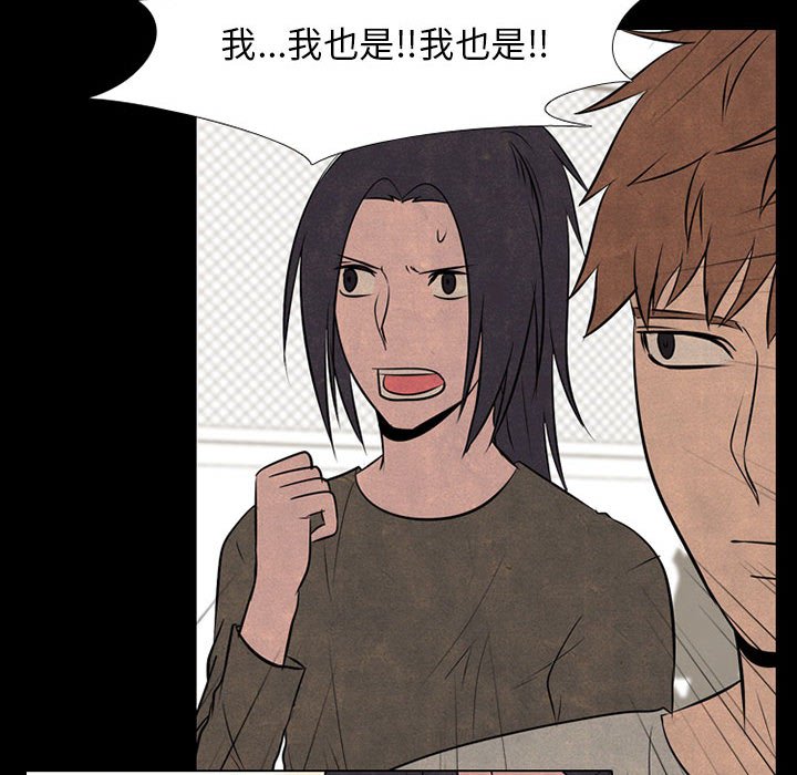 第68話 - 第25张