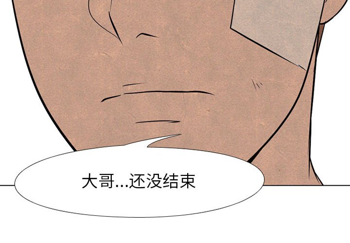 第68話 - 第3张