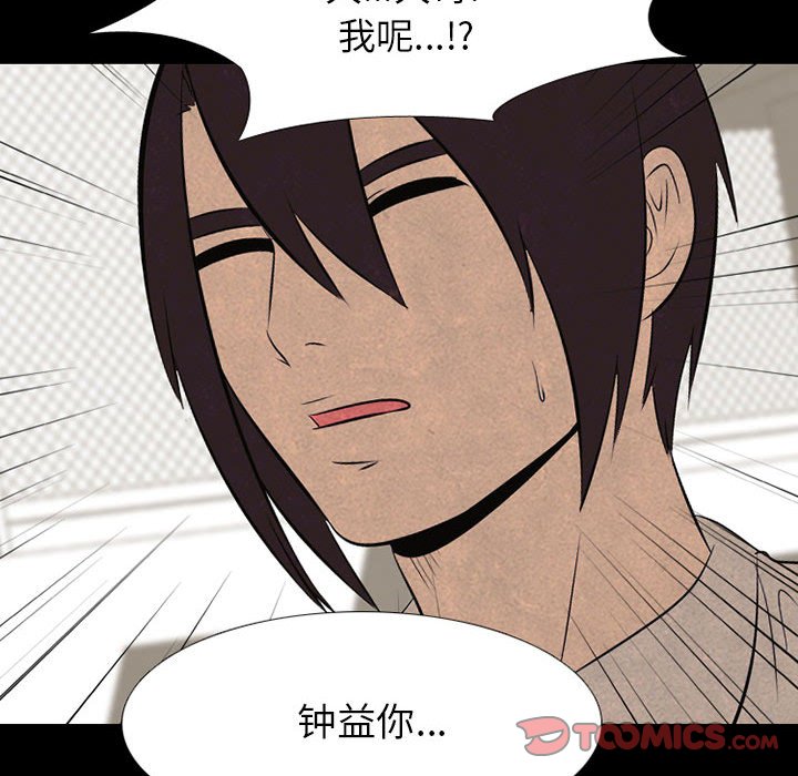 第68話 - 第31张