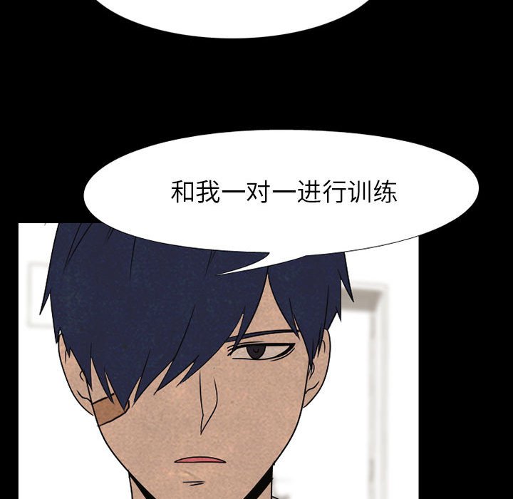 第68話 - 第32张
