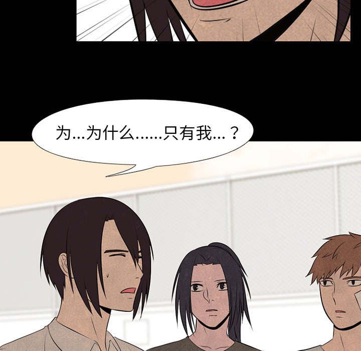 第68話 - 第34张