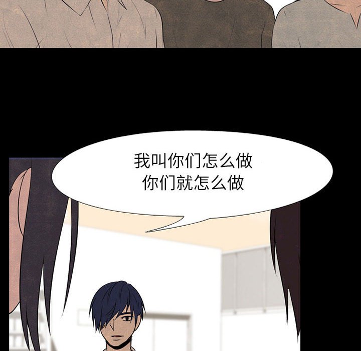 第68話 - 第35张