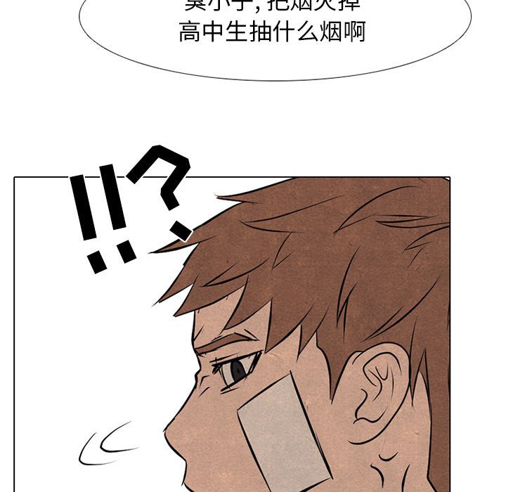 第68話 - 第42张