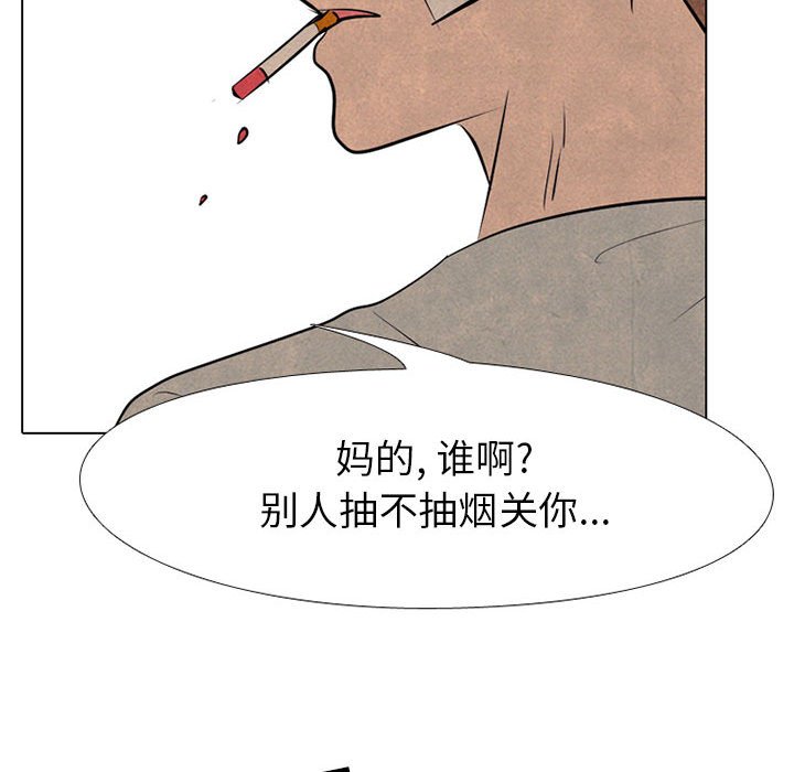 第68話 - 第43张