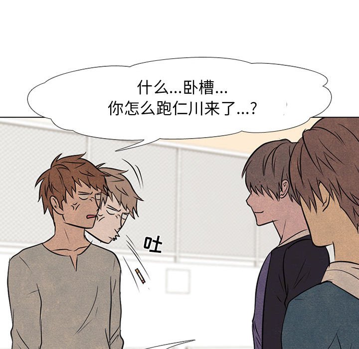第68話 - 第49张