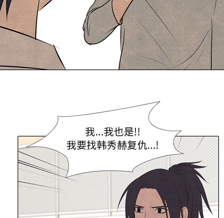 第68話 - 第5张