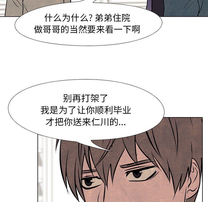 第68話 - 第50张
