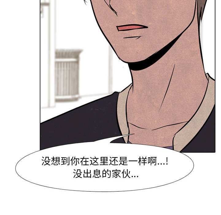 第68話 - 第51张