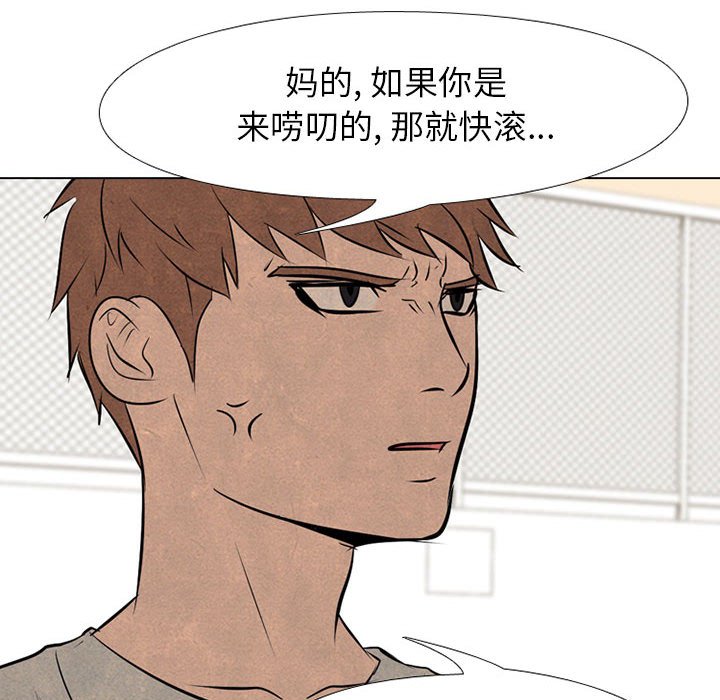 第68話 - 第52张