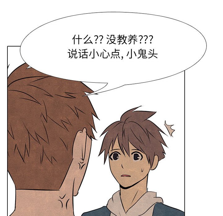 第68話 - 第55张