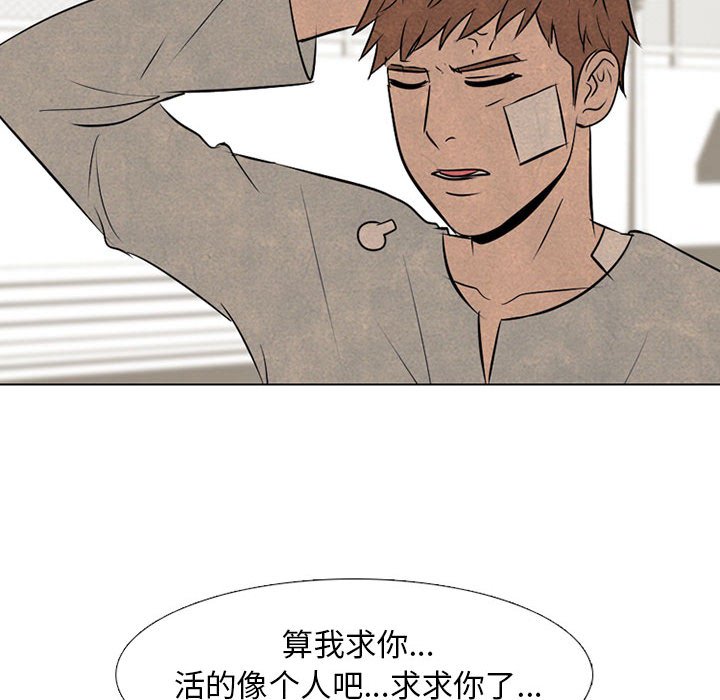 第68話 - 第58张