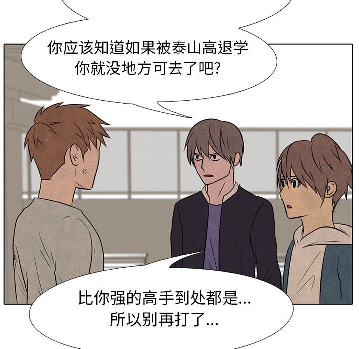 第68話 - 第59张