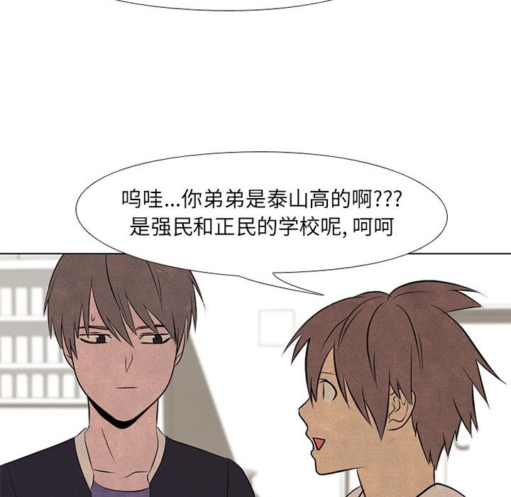 第68話 - 第60张