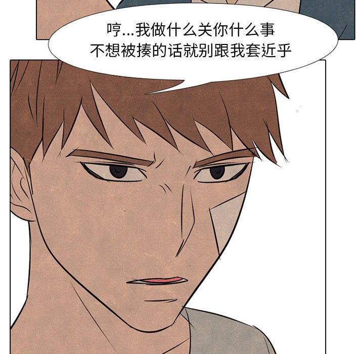第68話 - 第64张