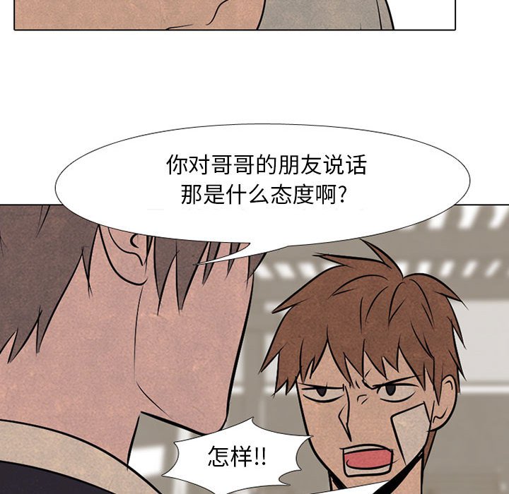 第68話 - 第65张