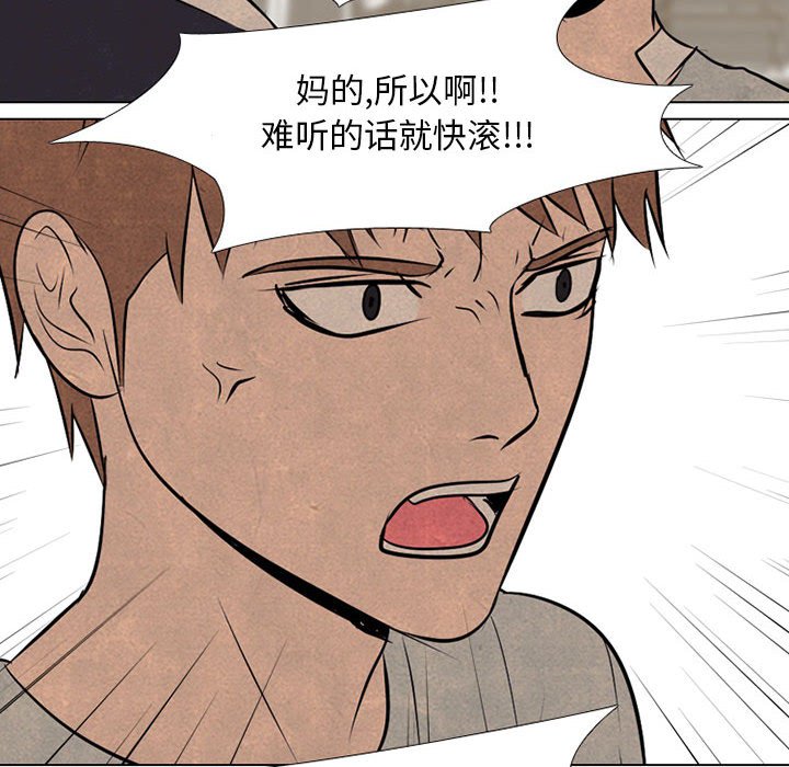 第68話 - 第66张