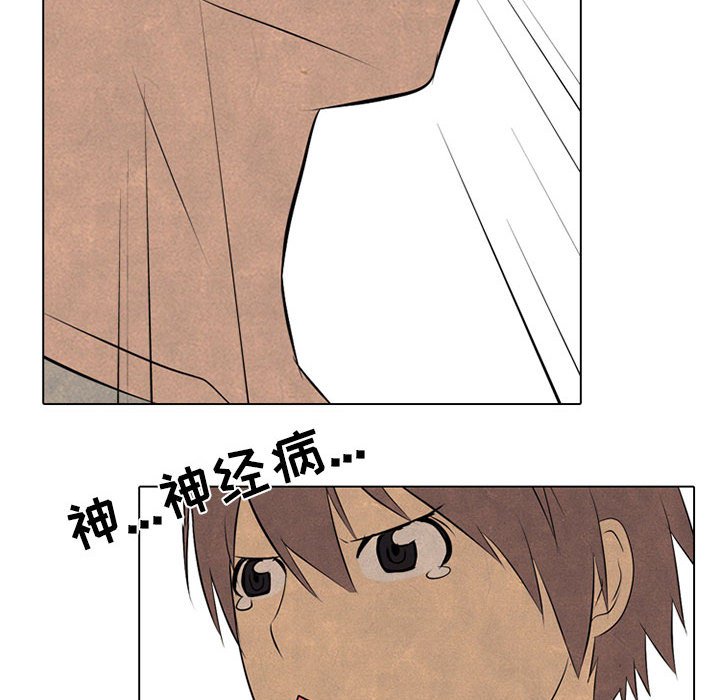 第68話 - 第68张