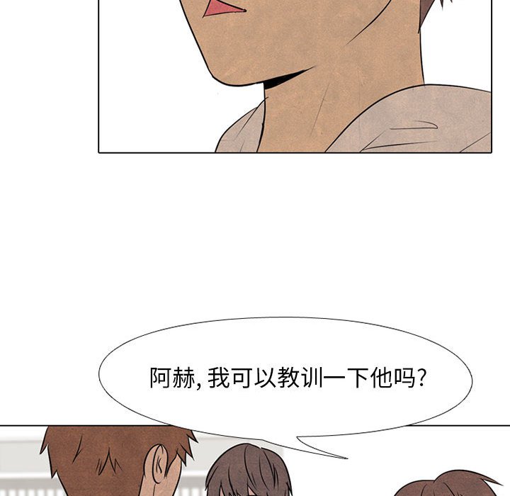 第68話 - 第69张