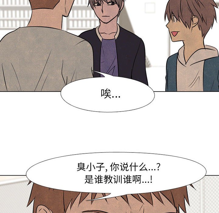 第68話 - 第70张