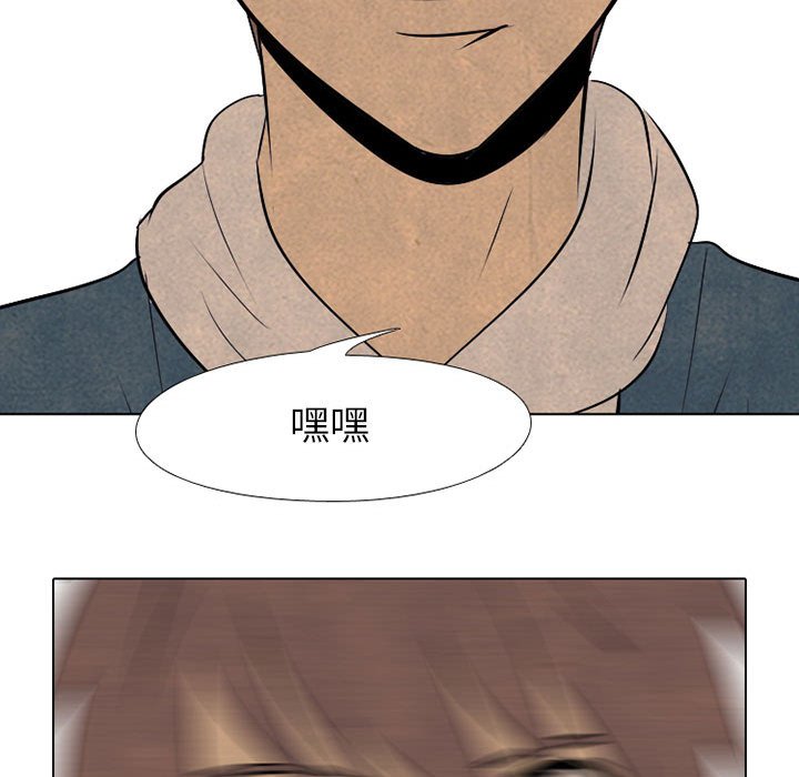 第68話 - 第73张