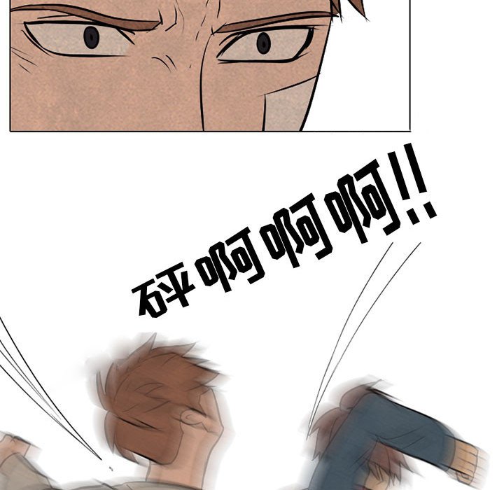 第68話 - 第75张