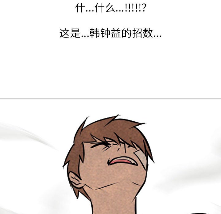 第68話 - 第78张