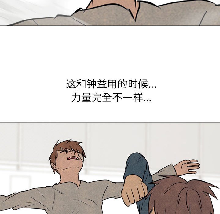 第68話 - 第79张