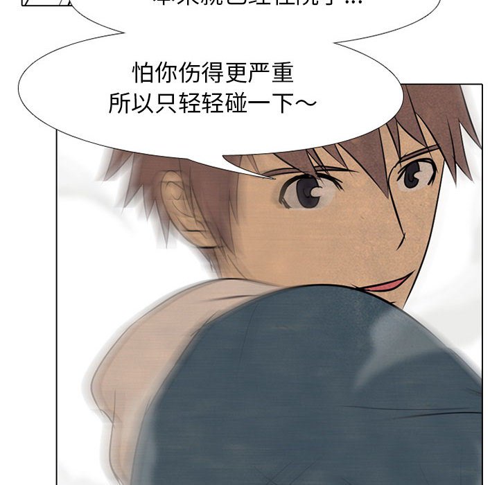 第68話 - 第82张