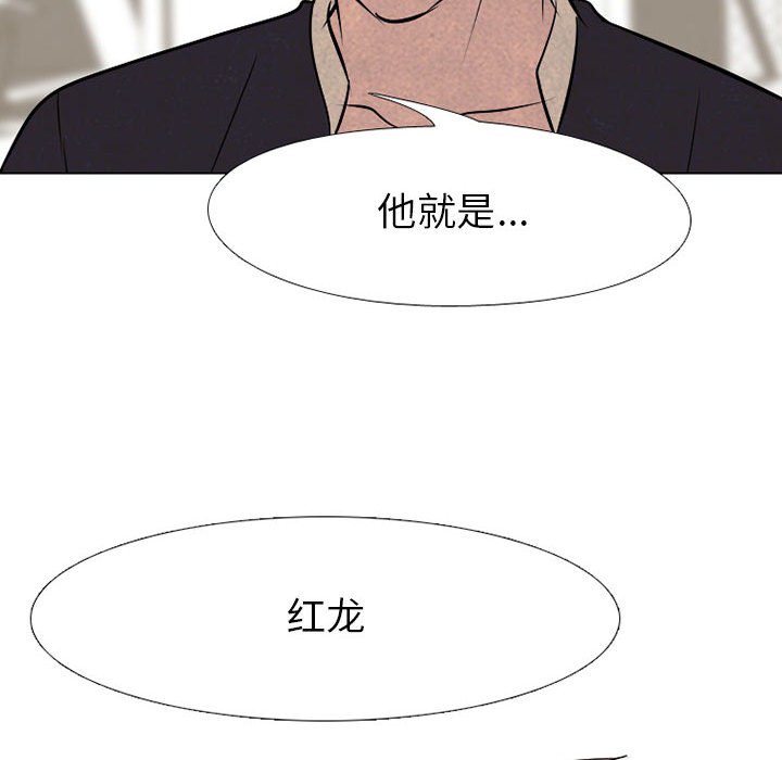 第68話 - 第87张