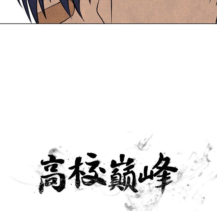 第68話 - 第9张