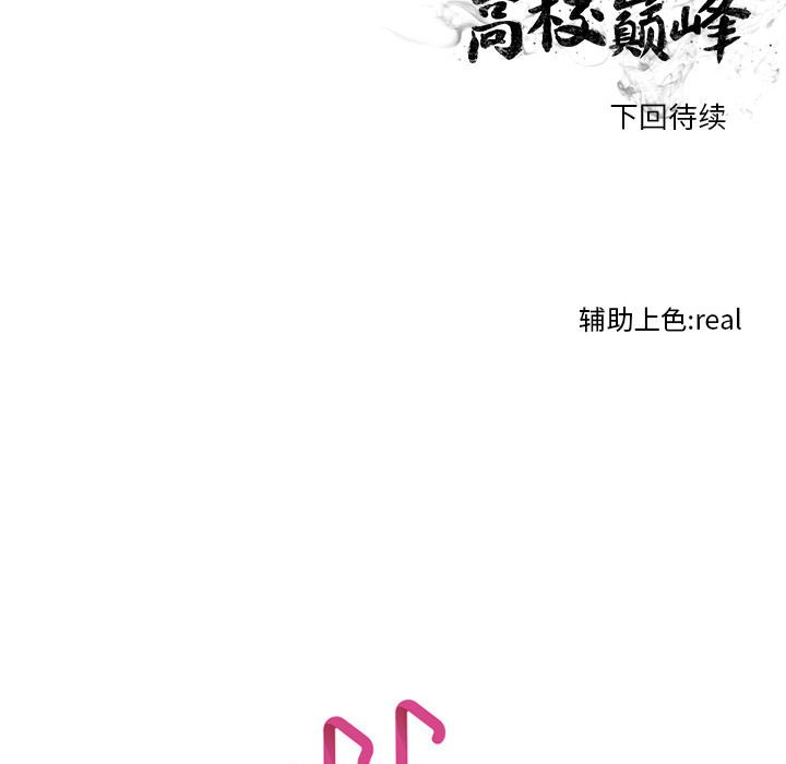 第68話 - 第90张